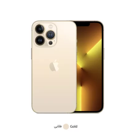 گوشی موبایل اپل مدل  iPhone 13 Pro ZAA دو سیم‌ کارت ظرفیت 128 گیگابایت و رم 6 گیگابایت - نات اکتیو پارت نامبر F