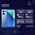 گوشی موبایل شیائومی مدل Redmi Note 13 4G دو سیم کارت ظرفیت 512 گیگابایت و رم 8 گیگابایت