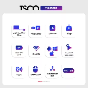 ماوس بی سیم تسکو مدل TM 850BT