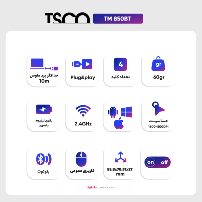 ماوس بی سیم تسکو مدل TM 850BT
