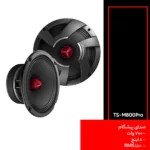 میدبیس خودرو پایونیر مدل TS-M800 Pro مجموعه 2 عددی