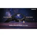ساعت هوشمند سامسونگ مدل Galaxy Watch6 Classic Astro Edition 47mm