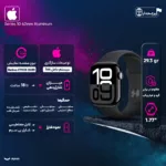 ساعت هوشمند اپل مدل Series 10 42mm Aluminum دارای قابلیت های کنترل موسیقی (Music Player)، قابلیت مکالمه از طریق بلوتوث، قابلیت تغییر طرح ساعت یا تم، صفحه همیشه روشن (Always-on Display)، پشتیبانی از دستیار صوتی بند سیلیکون