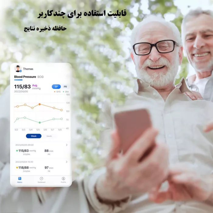 فشارسنج دیجیتال ولو مدل آرمفیت پلاس