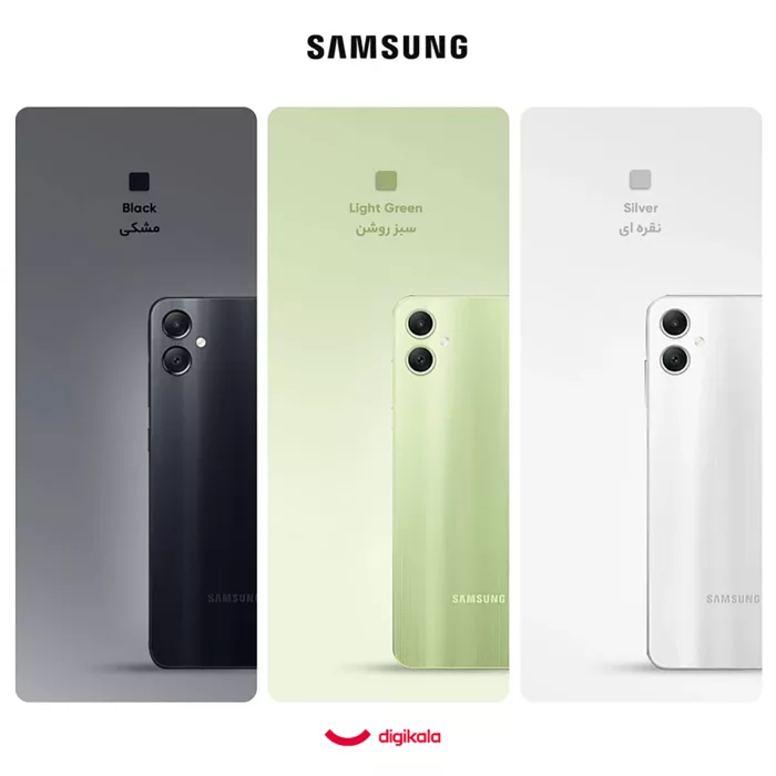 گوشی موبایل سامسونگ مدل Galaxy A05 دو سیم کارت ظرفیت 64 گیگابایت و رم 4 گیگابایت - به همراه شارژر 25وات سامسونگ