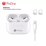 هدفون بلوتوثی پرووان مدل R100 Pro