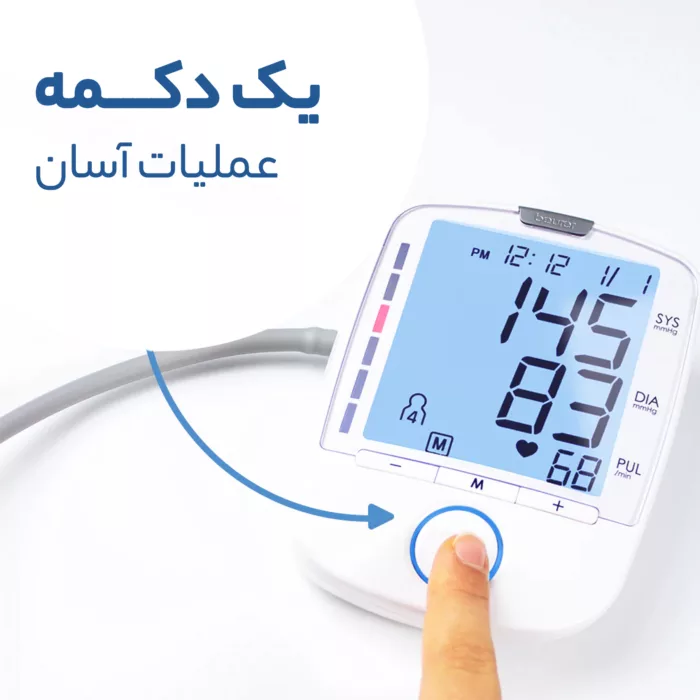 فشار سنج بیورر مدل BM47