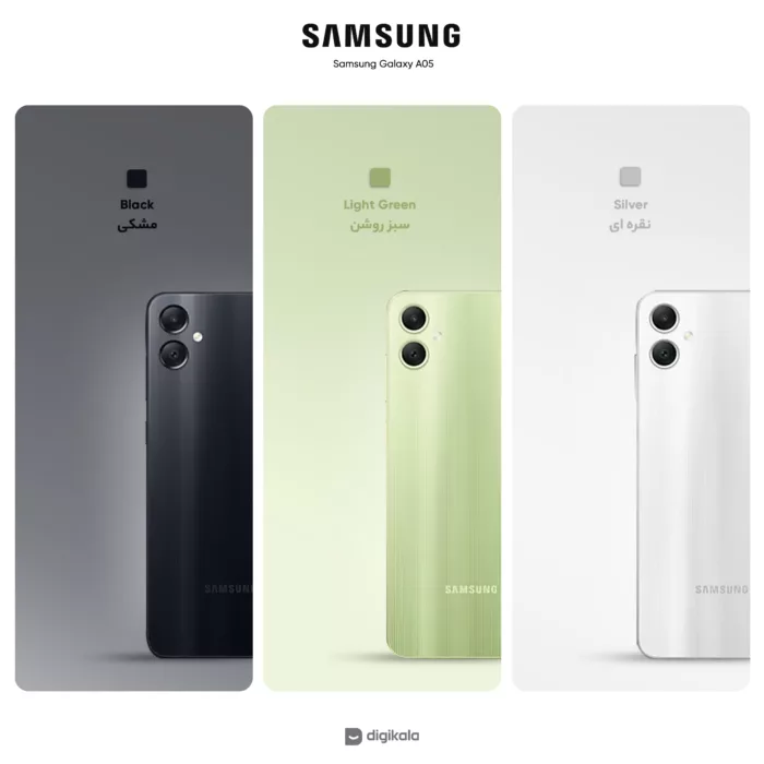 گوشی موبایل سامسونگ مدل Galaxy A05 دو سیم کارت ظرفیت 128 گیگابایت و رم 4 گیگابایت به همراه شارژر 25وات سامسونگ
