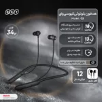 هدفون بلوتوثی کیو سی وای مدل C2