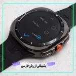 ساعت هوشمند وونک مدل VS1 ULTRA 47