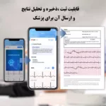 فشارسنج دیجیتال ولو مدل آرمفیت پلاس