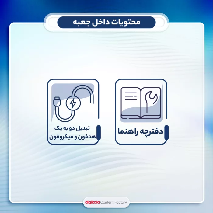 هدست گیمینگ اونیکوما مدل X25 RGB