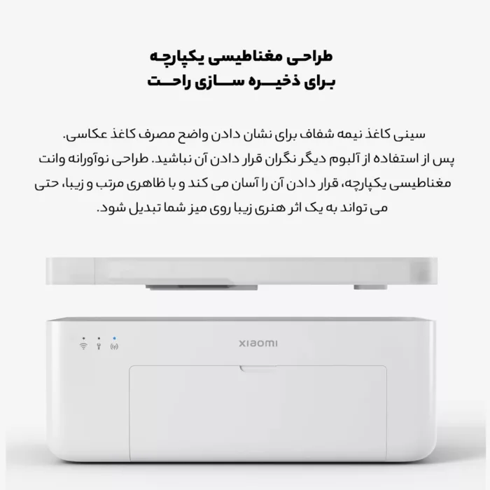 پرینتر چاپ سریع عکس شیائومی مدل 1S Set ZPDYJ03HT