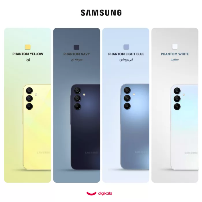 گوشی موبایل سامسونگ مدل Galaxy A15 دو سیم کارت ظرفیت 128 گیگابایت و رم 4 گیگابایت به همراه شارژر سامسونگ - ویتنام