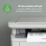 پرینتر چند کاره لیزری اچ‌پی مدل LaserJet MFP M141a