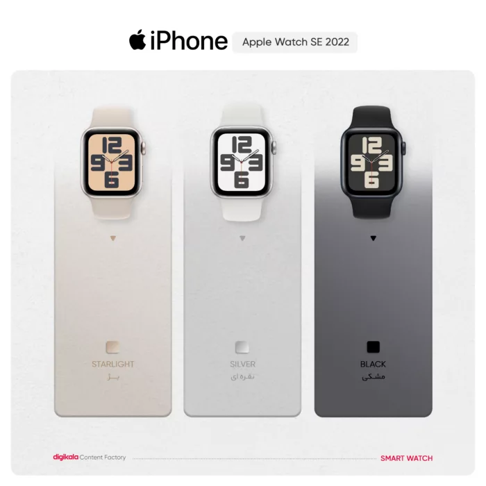 ساعت هوشمند اپل مدل SE 2022 Aluminum Case 40mm