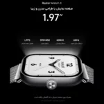 ساعت هوشمند شیائومی مدل Redmi Watch 4