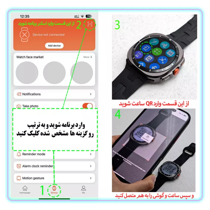 ساعت هوشمند وونک مدل VS1 ULTRA 47