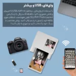 پرینتر چاپ عکس کانن مدل SELPHY CP1500