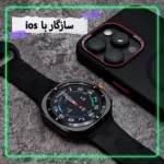 ساعت هوشمند وونک مدل VS1 ULTRA 47