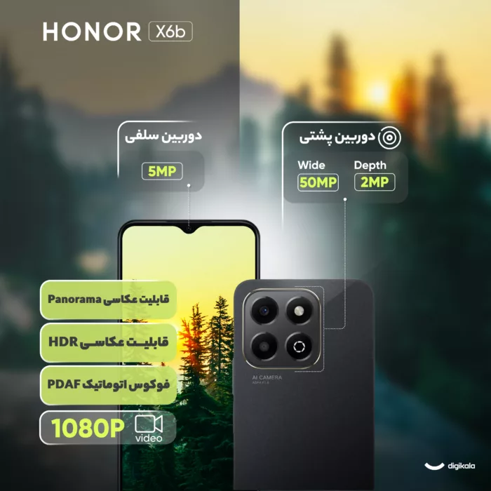 گوشی موبایل آنر مدل X6b دو سیم کارت ظرفیت 128 گیگابایت و رم 6 گیگابایت - به همراه شارژر 35 وات آنر