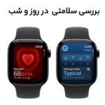 ساعت هوشمند اپل مدل Series 10 42mm Aluminum بند پارچهای، محاسبه کالری، سنسور اکسیژن خون، شمارنده ضربان قلب، پشتیبانی از Siri، امکان شخصی سازی واچ فیس، ضد آب