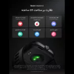 ساعت هوشمند شیائومی مدل Redmi Watch 4
