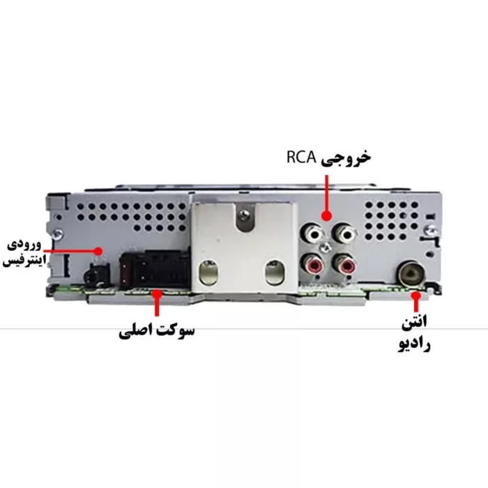 پخش کننده خودرو پایونیر مدل MVH-S125UI