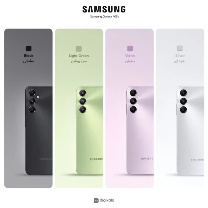 گوشی موبایل سامسونگ مدل Galaxy A05s دو سیم کارت ظرفیت 128 گیگابایت و رم 4 گیگابایت - به همراه شارژر 25 وات سامسونگ