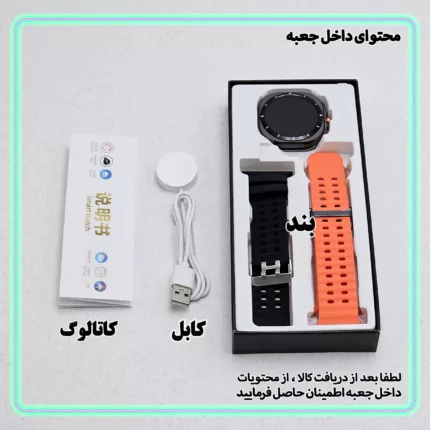 ساعت هوشمند وونک مدل VS1 ULTRA 47