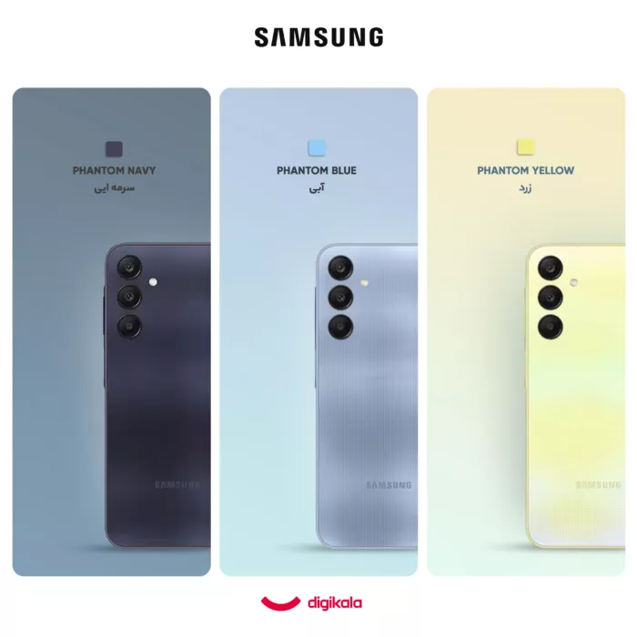 گوشی موبایل سامسونگ مدل Galaxy A25 دو سیم کارت ظرفیت 256 گیگابایت و رم 8 گیگابایت - ویتنام