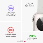 ساعت هوشمند اپل مدل SE 2022 Aluminum Case 40mm