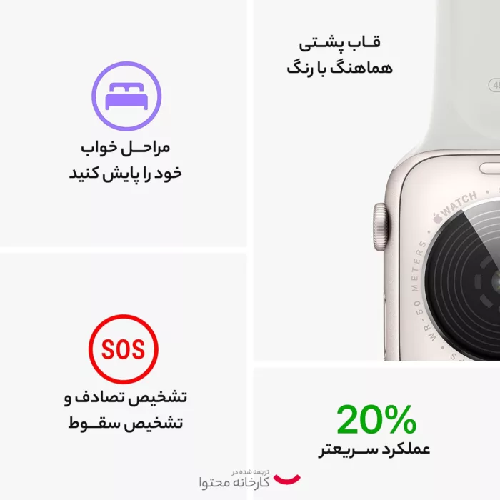 ساعت هوشمند اپل مدل SE 2022 Aluminum Case 40mm