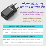 شارژر دیواری 20 وات باسئوس  مدل Quick Charger 20W