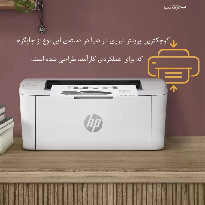 پرینتر لیزری اچ‌پی مدل M111w