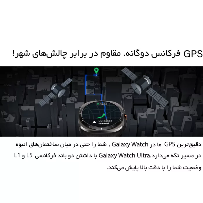 ساعت هوشمند سامسونگ مدل Galaxy Watch Ultra دارای قابلیت های کنترل موسیقی (Music Player)، قابلیت مکالمه از طریق بلوتوث، قابلیت تغییر طرح ساعت یا تم، صفحه همیشه روشن (Always-on Display)، پشتیبانی از دستیار صوتی بند سیلیکون