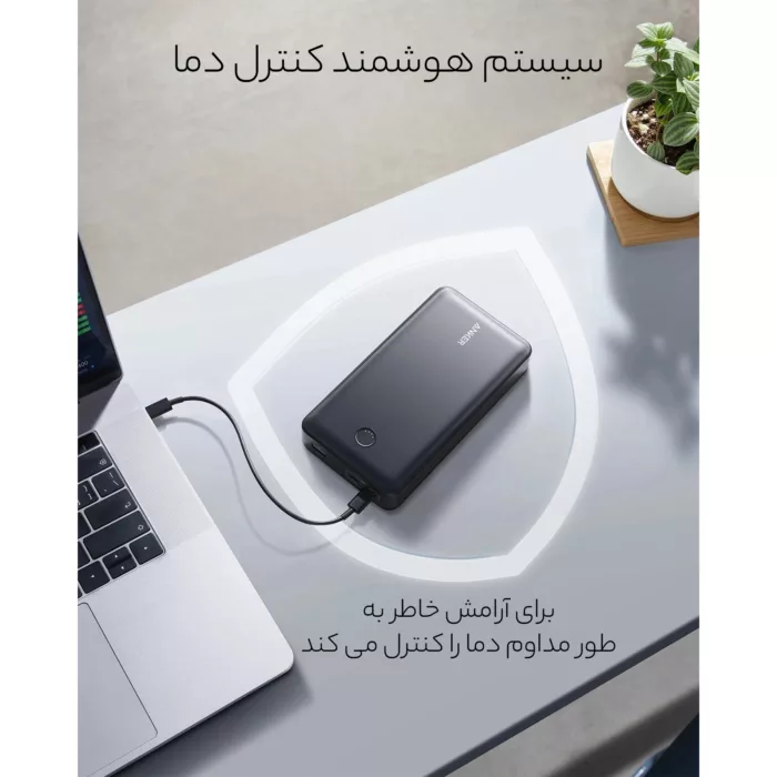 پاوربانک انکر مدل PowerCore 537 ظرفیت 24000 میلی آمپر ساعت
