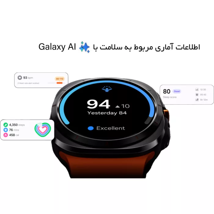ساعت هوشمند سامسونگ مدل Galaxy Watch Ultra دارای قابلیت های کنترل موسیقی (Music Player)، قابلیت مکالمه از طریق بلوتوث، قابلیت تغییر طرح ساعت یا تم، صفحه همیشه روشن (Always-on Display)، پشتیبانی از دستیار صوتی بند سیلیکون