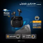 هدفون بلوتوثی انکر مدل Soundcore R100