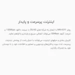 مودم 4G LTE نتربیت مدل NW-431F