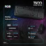 کیبورد و ماوس مخصوص بازی تسکو مدل TKM 8133، سوییچ ممبران ، Full Size، نورپردازی LED RGB