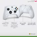 دسته بازی ایکس باکس مایکروسافت مدل Series S-X
