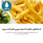 هواپز 6.2 لیتری فیلیپس مدل NA230/00