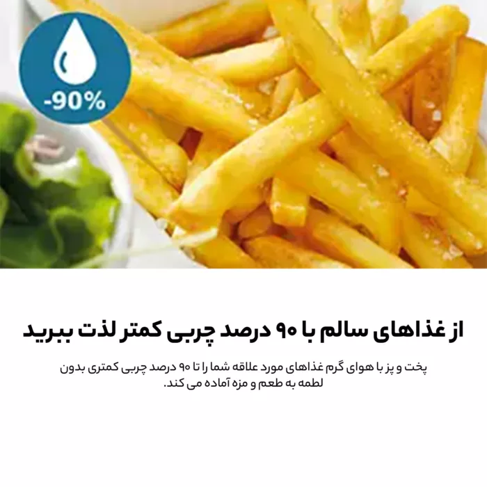 هواپز 6.2 لیتری فیلیپس مدل NA230/00