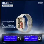 ساعت هوشمند 47 میلیمتری شیائومی مدل Redmi Watch 5 ، مناسب برای ورزش، کنترل سطح اکسیژن خون، شمارش ضربان قلب - گلوبال