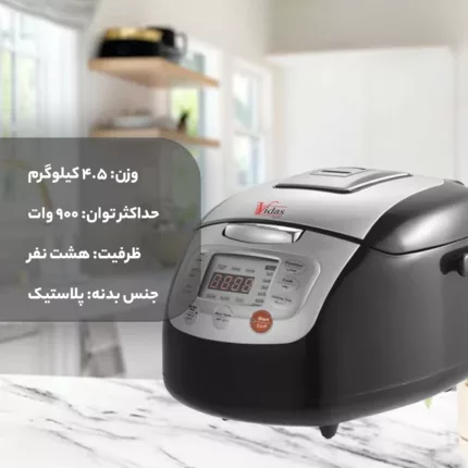 پلوپز ویداس مدل VIR-5407