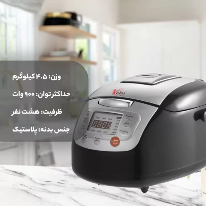پلوپز ویداس مدل VIR-5407