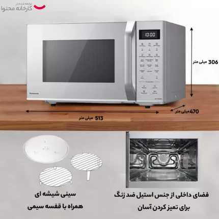 مایکروویو پاناسونیک مدل NN-CT65MM