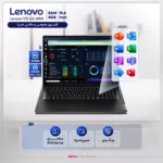 لپ تاپ 15.6 اینچی لنوو مدل V15 G4 AMN-Athlon Silver 7120U 8GB 512SSD - کاستوم شده