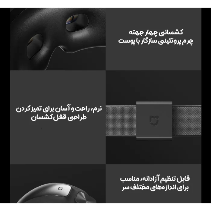 ماساژور برقی چشم میجیا مدل YBAM01YMYY